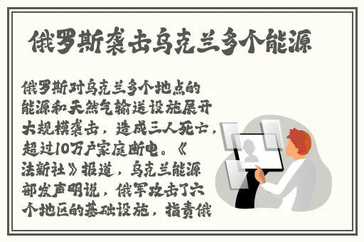张津瑜门事件