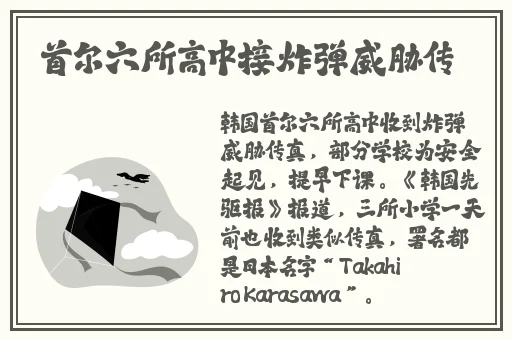 14MAY18_XXXXXL56ENDIAN美V