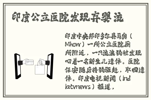 主卧外面有个平台怎么利用