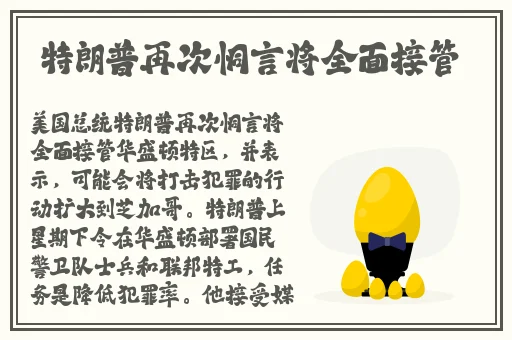 EVO妻子变漂亮的原因动漫在线免费观看