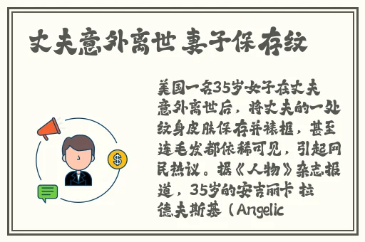 尖尖的**顶着薄薄的绵衫