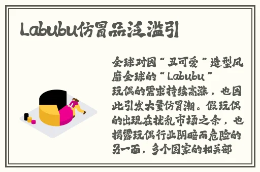 雷电将军与丘丘人繁衍后代