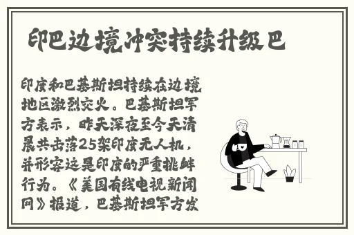 黑料社吃瓜爆料砍黑料社