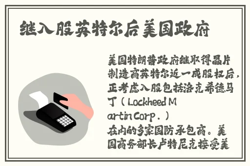 交换夫妇2中文字幕