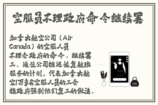 警告本网站内容来源于