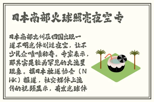 品色pin6永远免费堂粉色视频